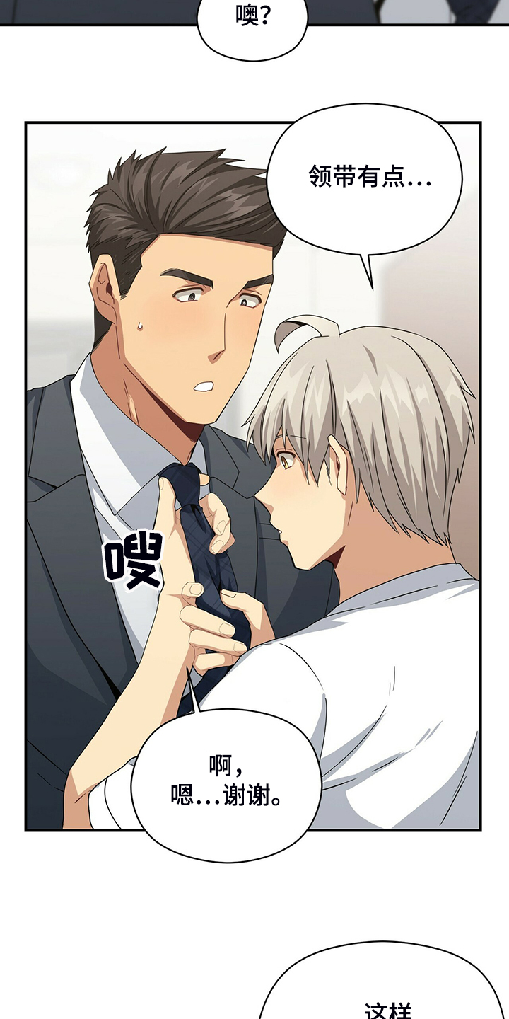 第73话2