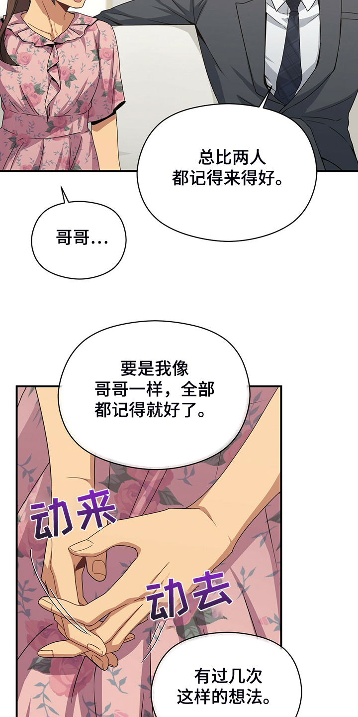 第73话20