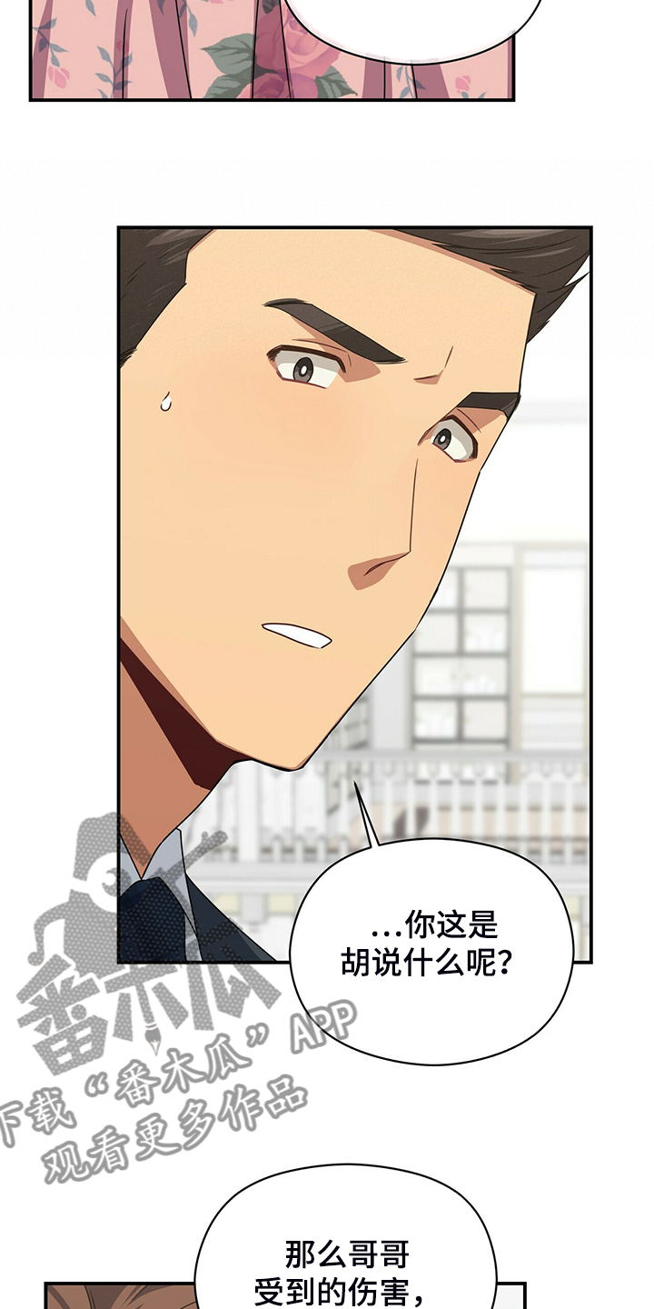 第73话21