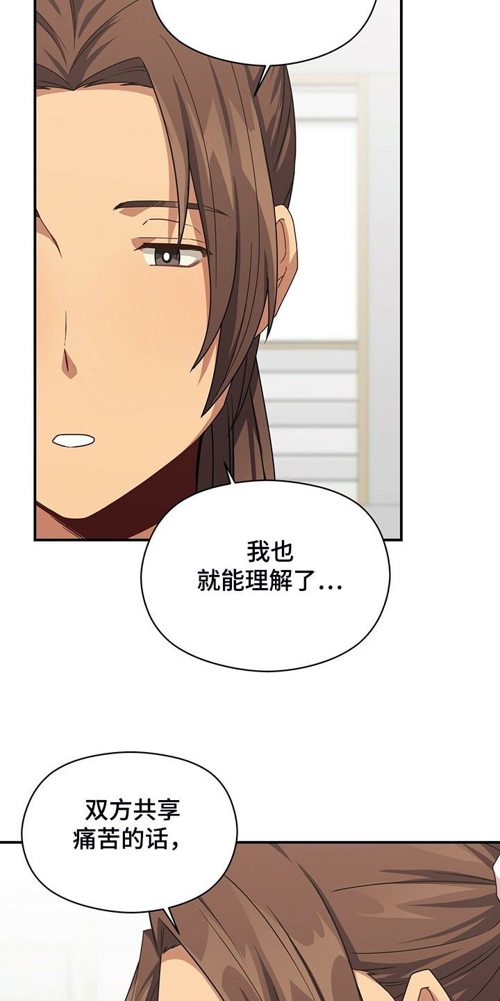 第73话22