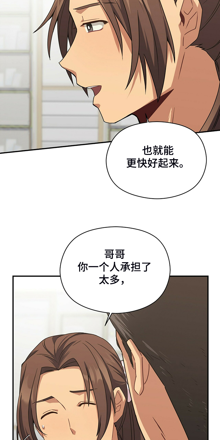 第73话23