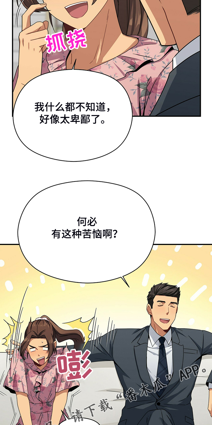第73话24