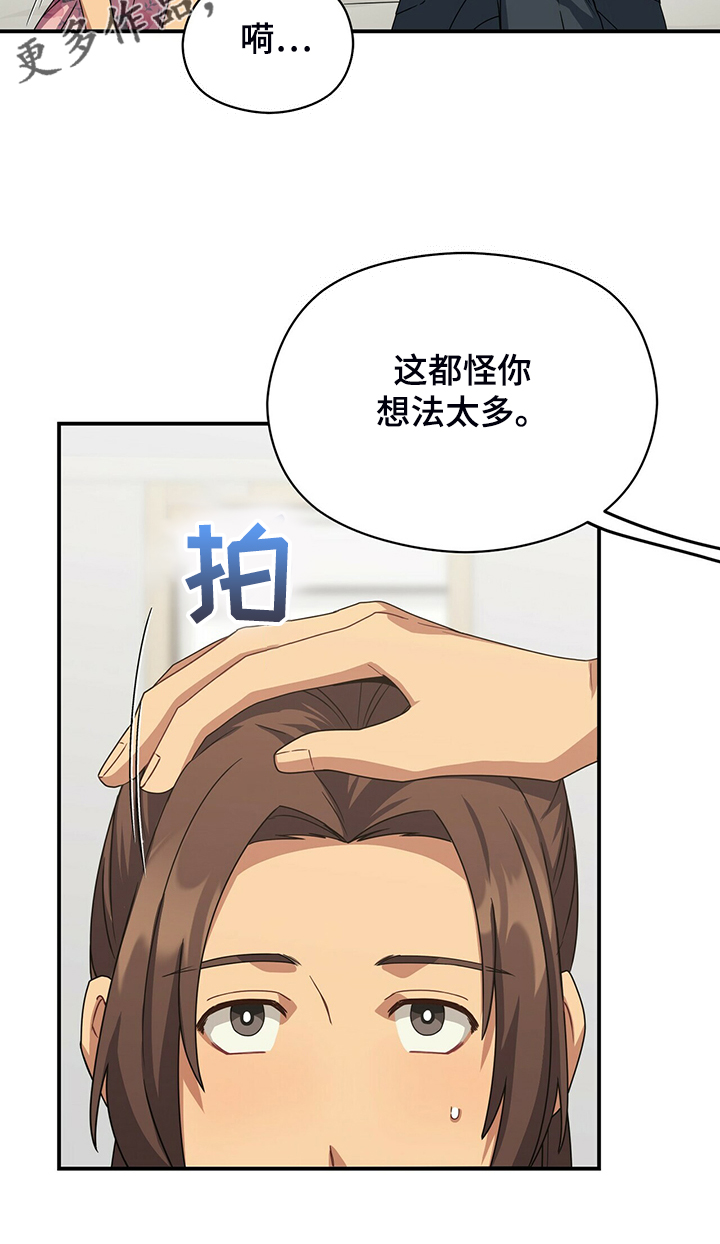 第73话25