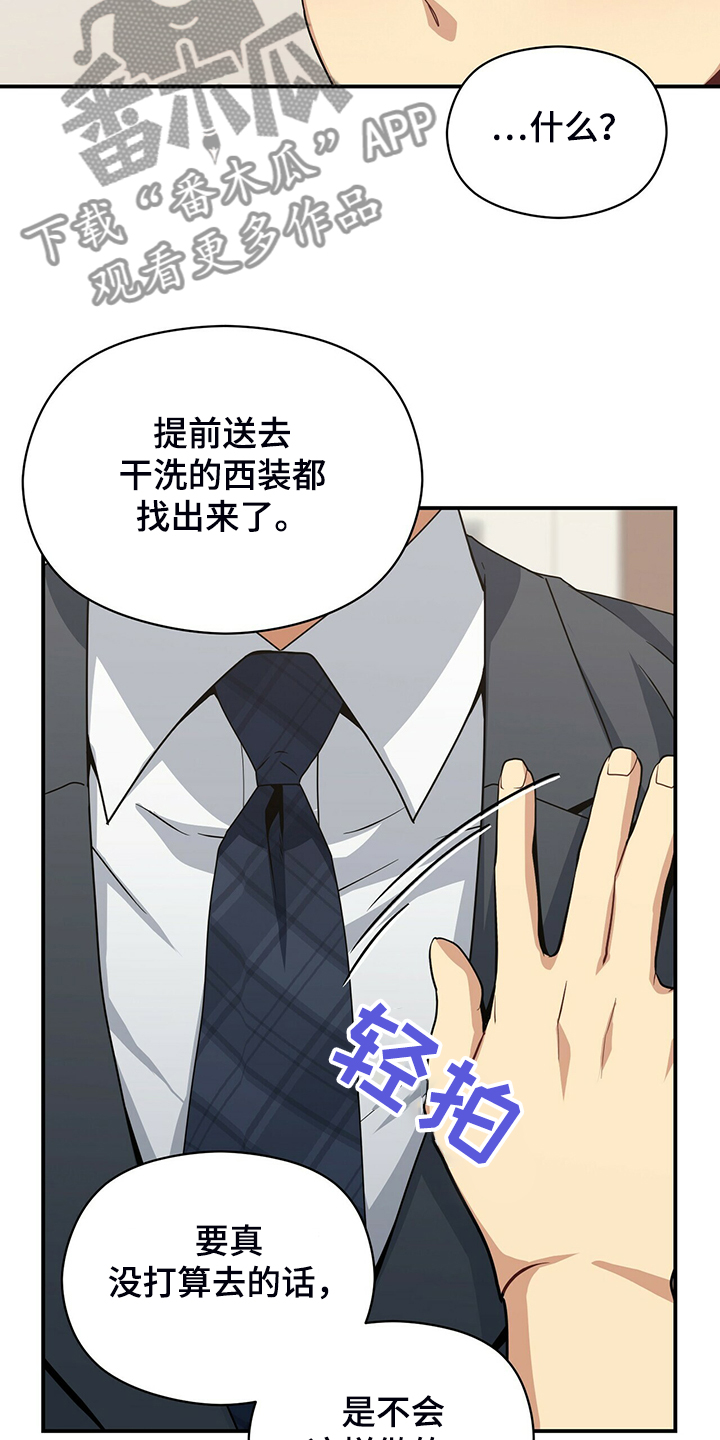 第73话4