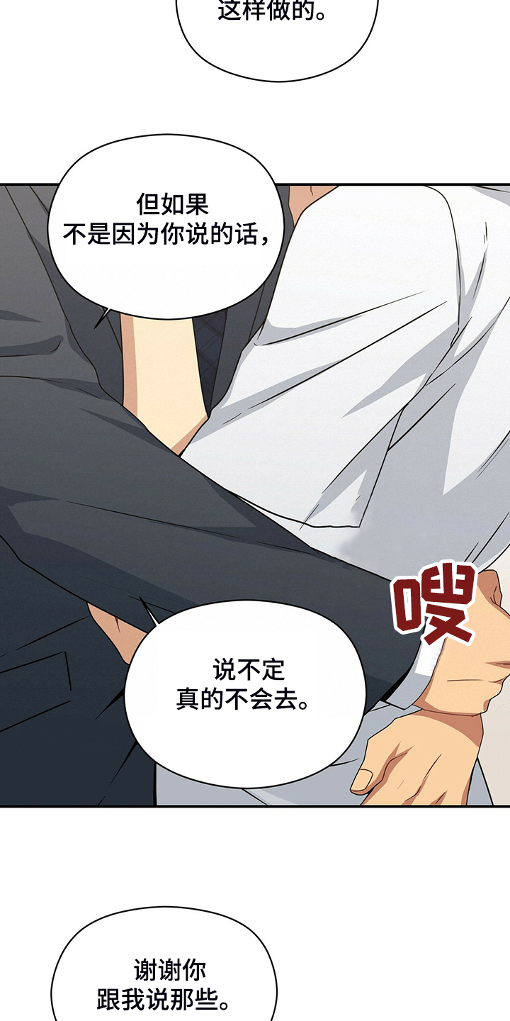 第73话5