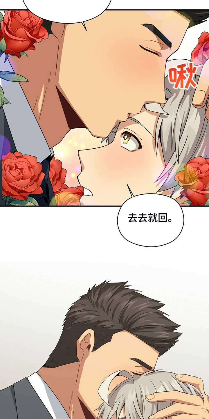 第73话6
