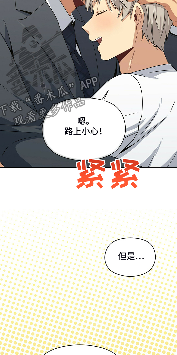 第73话7