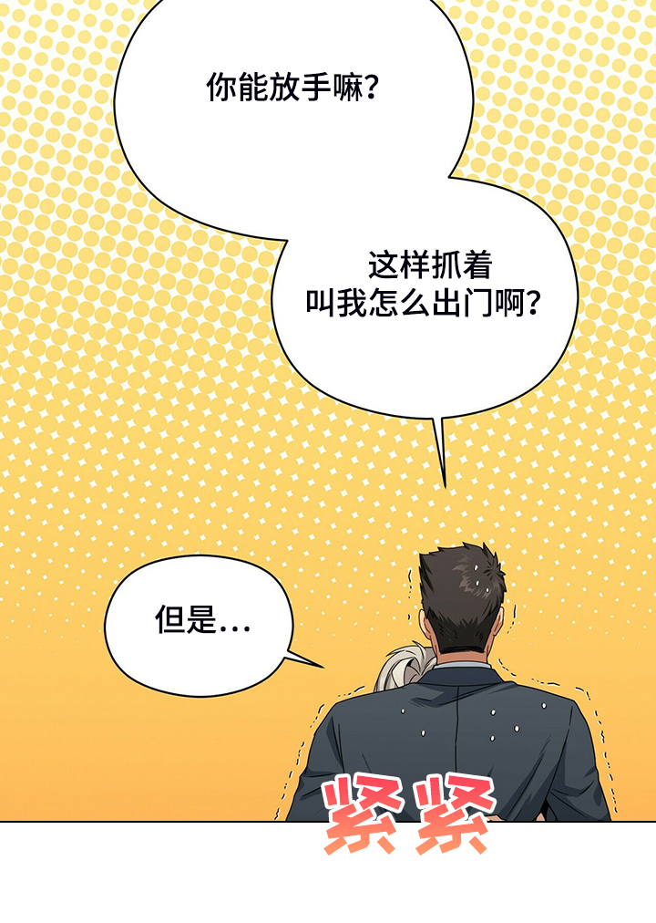 第73话8