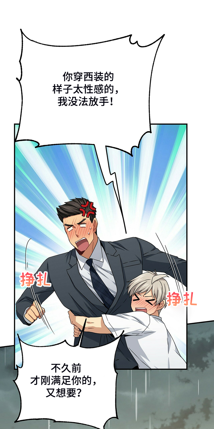 第73话9