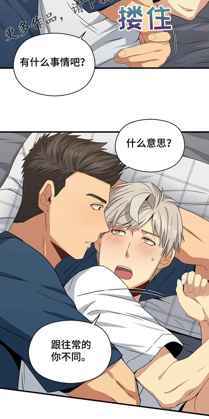 第72话1