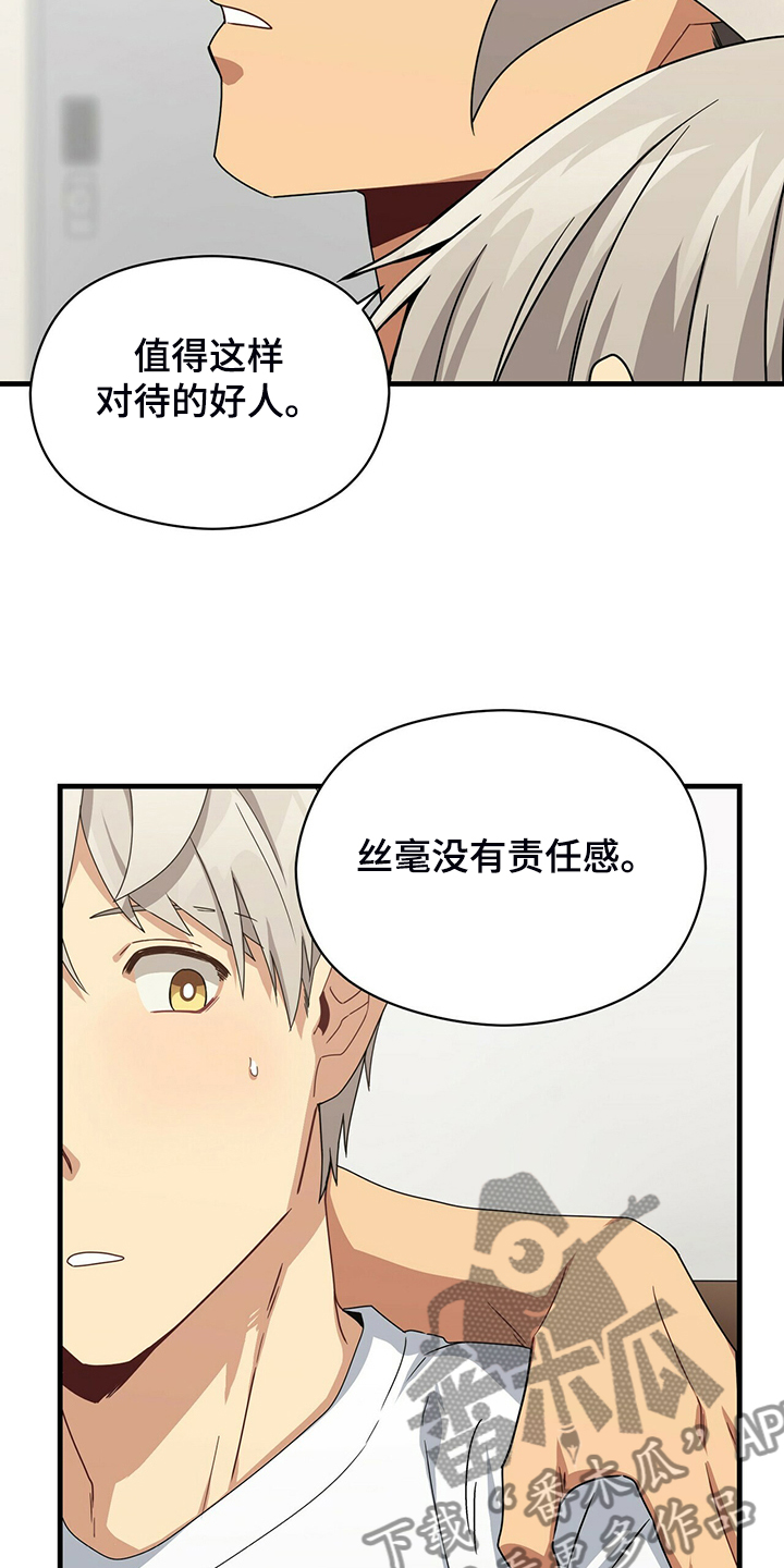 第72话11