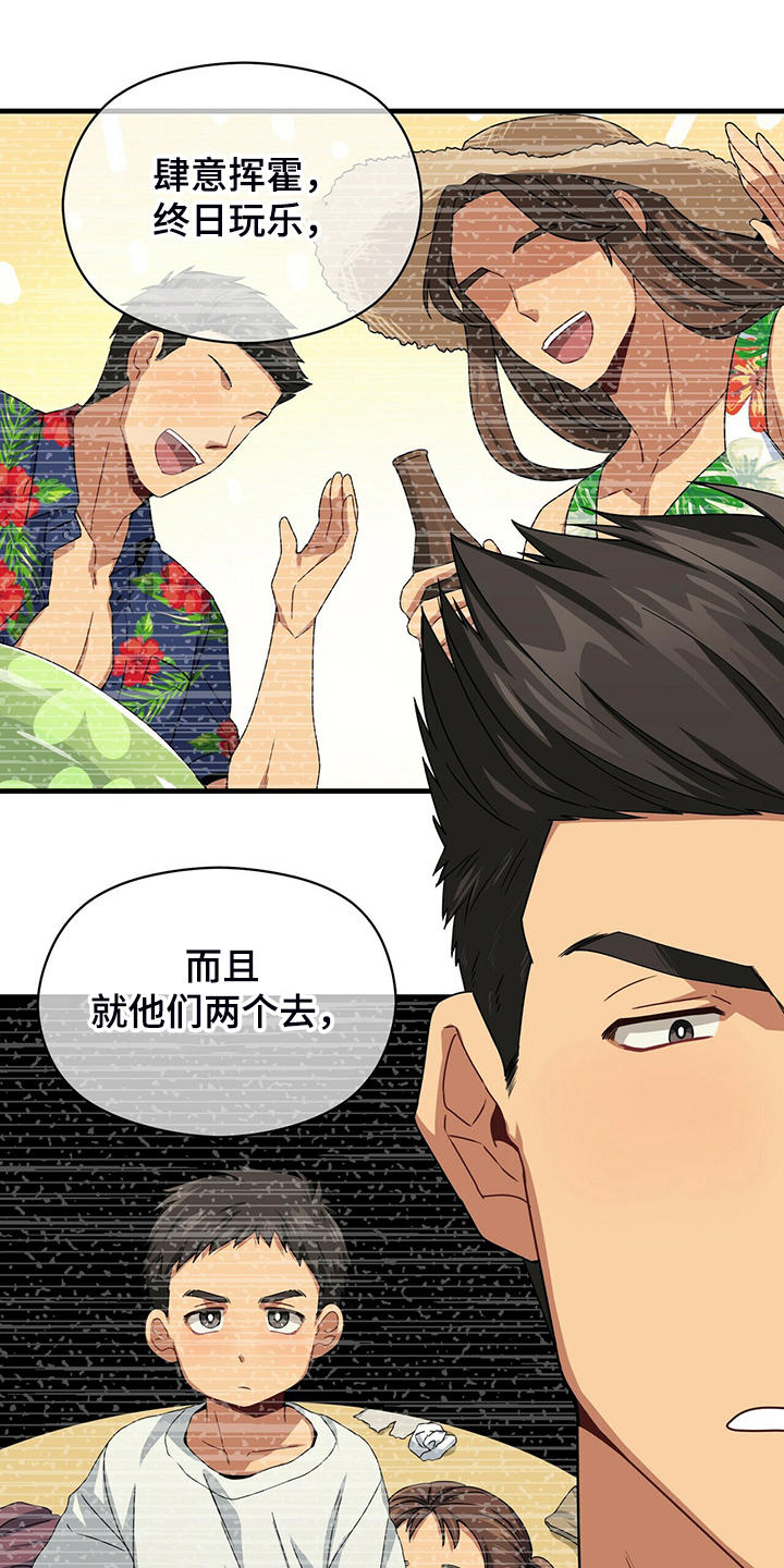第72话13