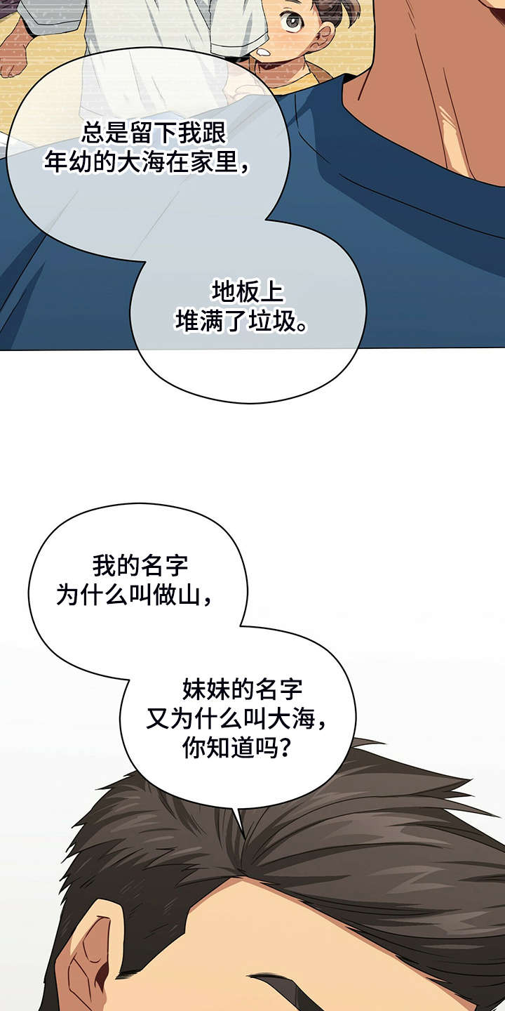 第72话14