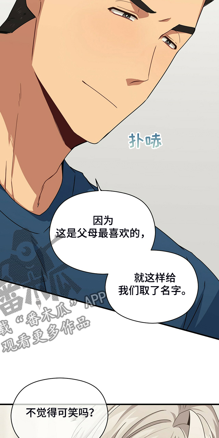 第72话15