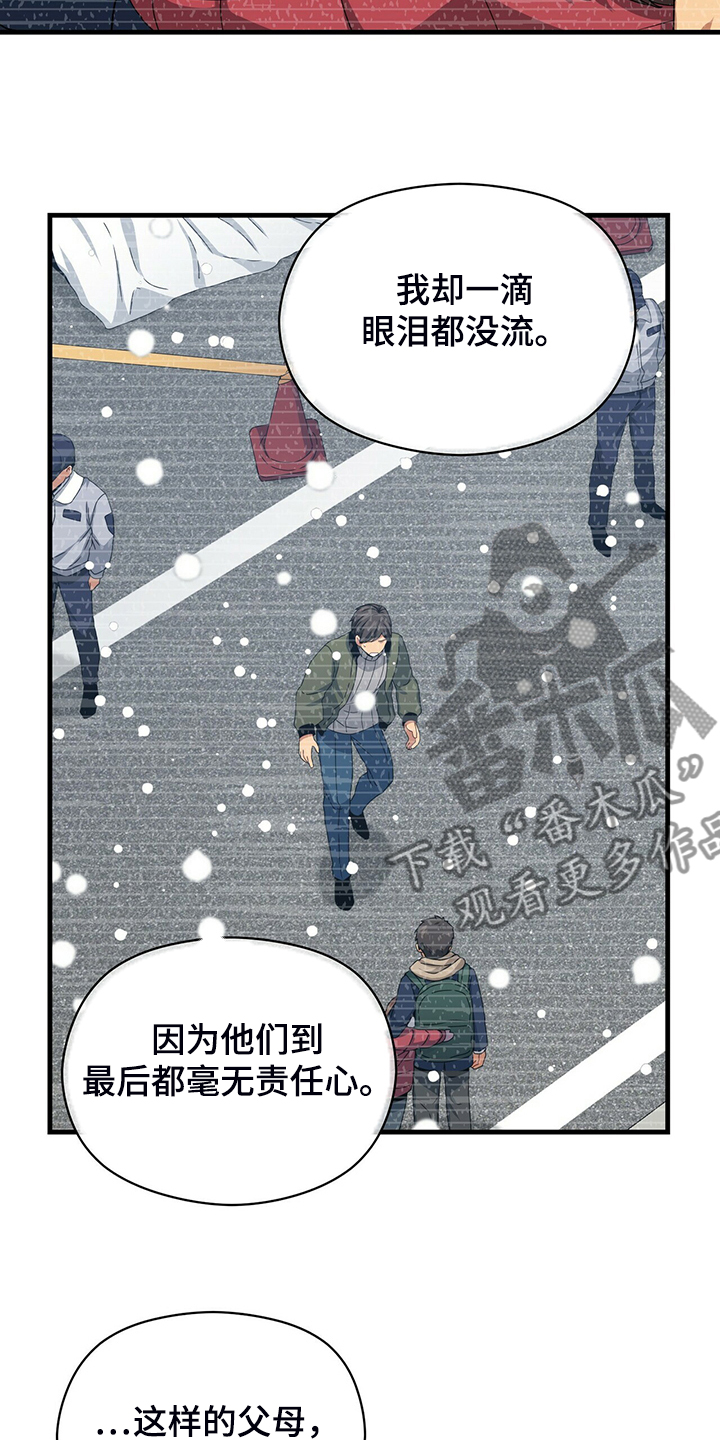 第72话18