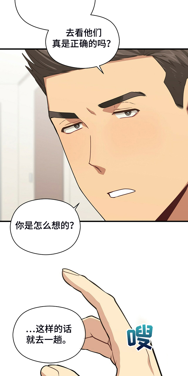 第72话19