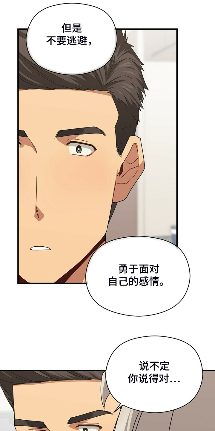 第72话23
