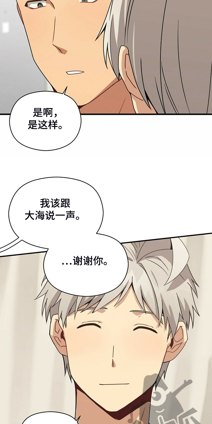 第72话24