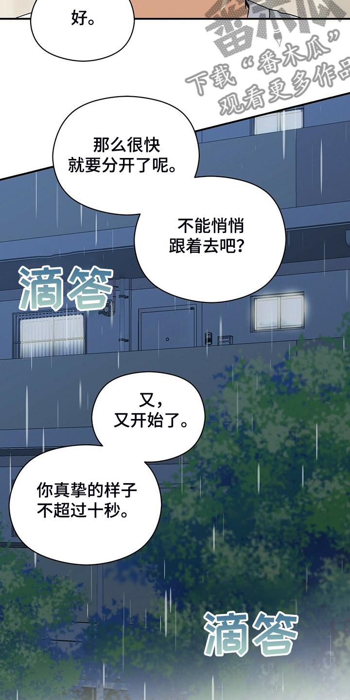 第72话25