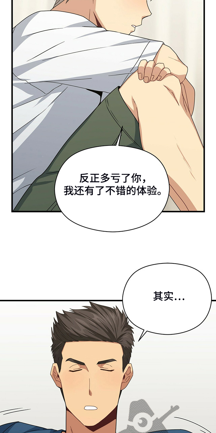 第72话5