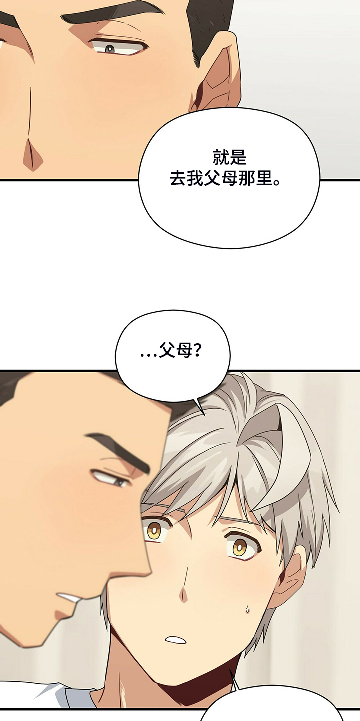 第72话7