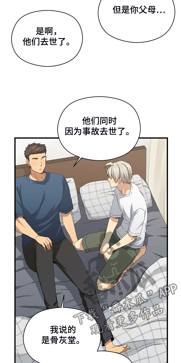 第72话8