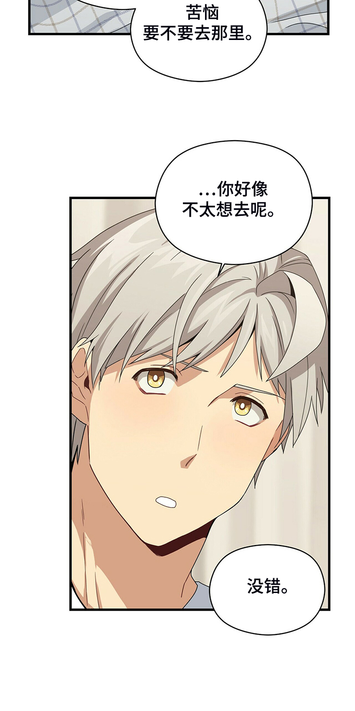 第72话9