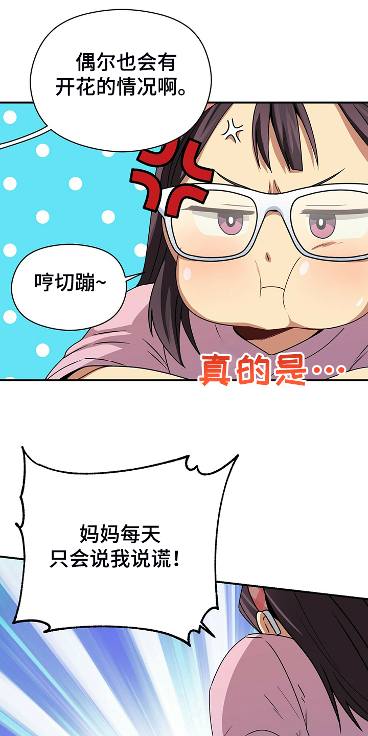 第71话0