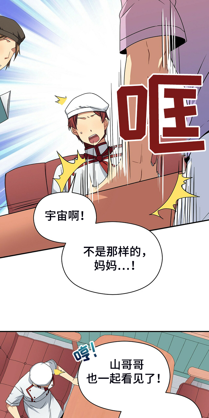 第71话1