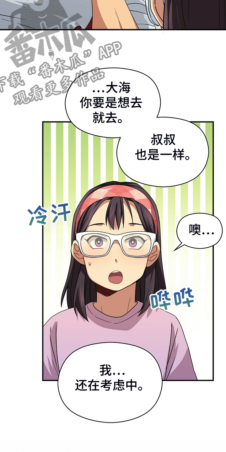 第71话10