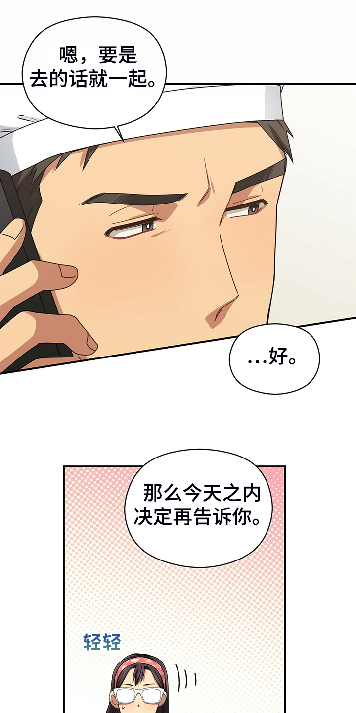 第71话11