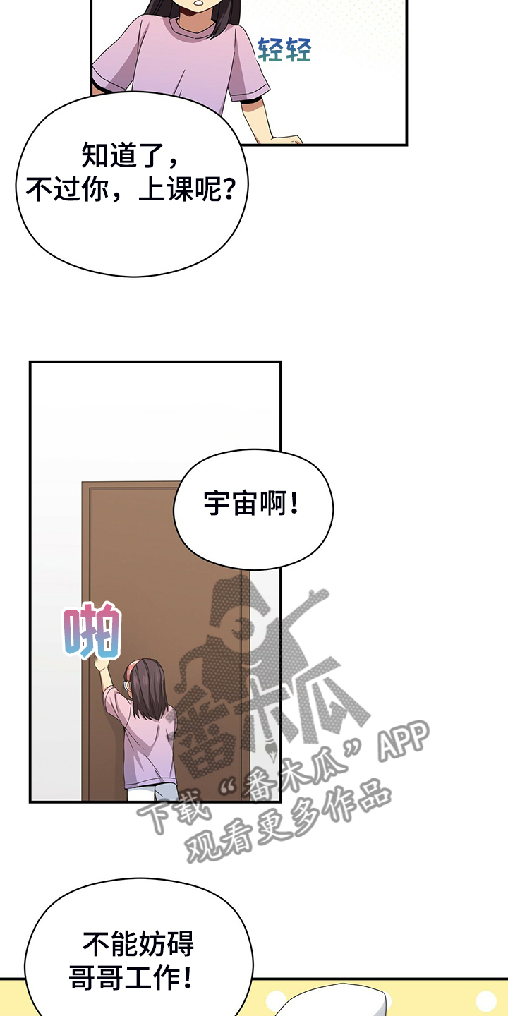 第71话12