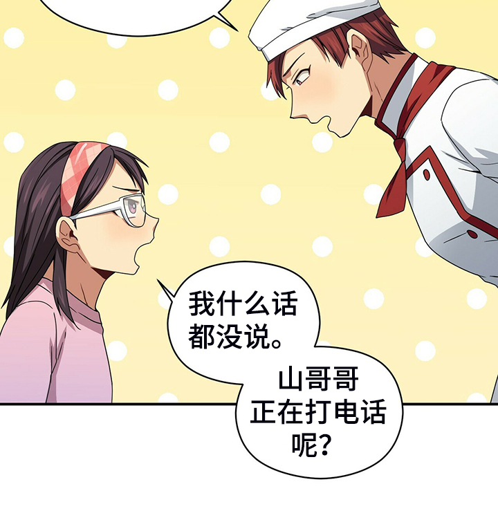 第71话13