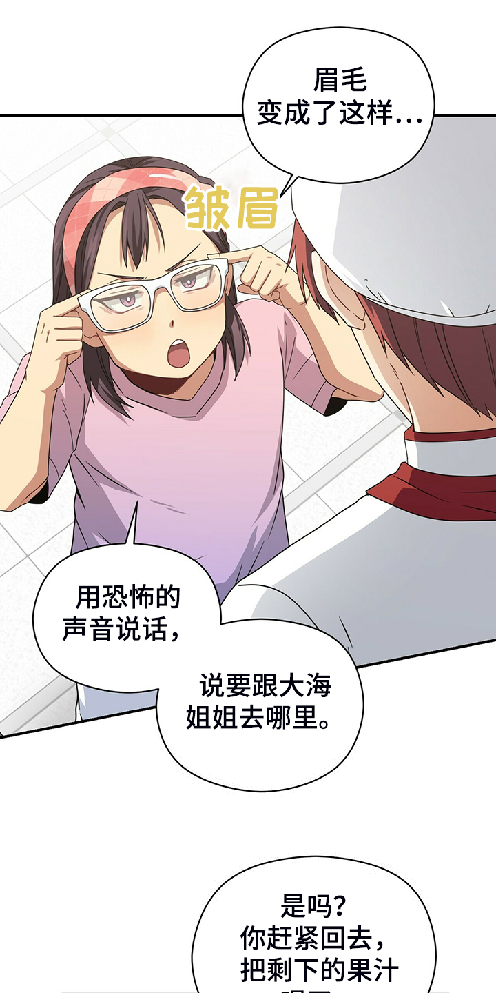 第71话14