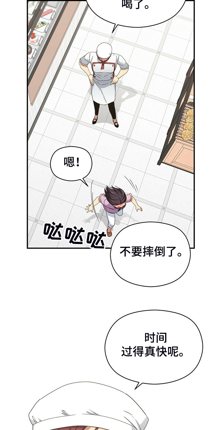 第71话15