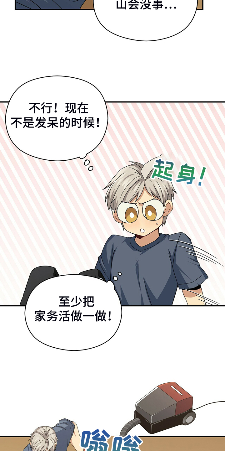 第71话19