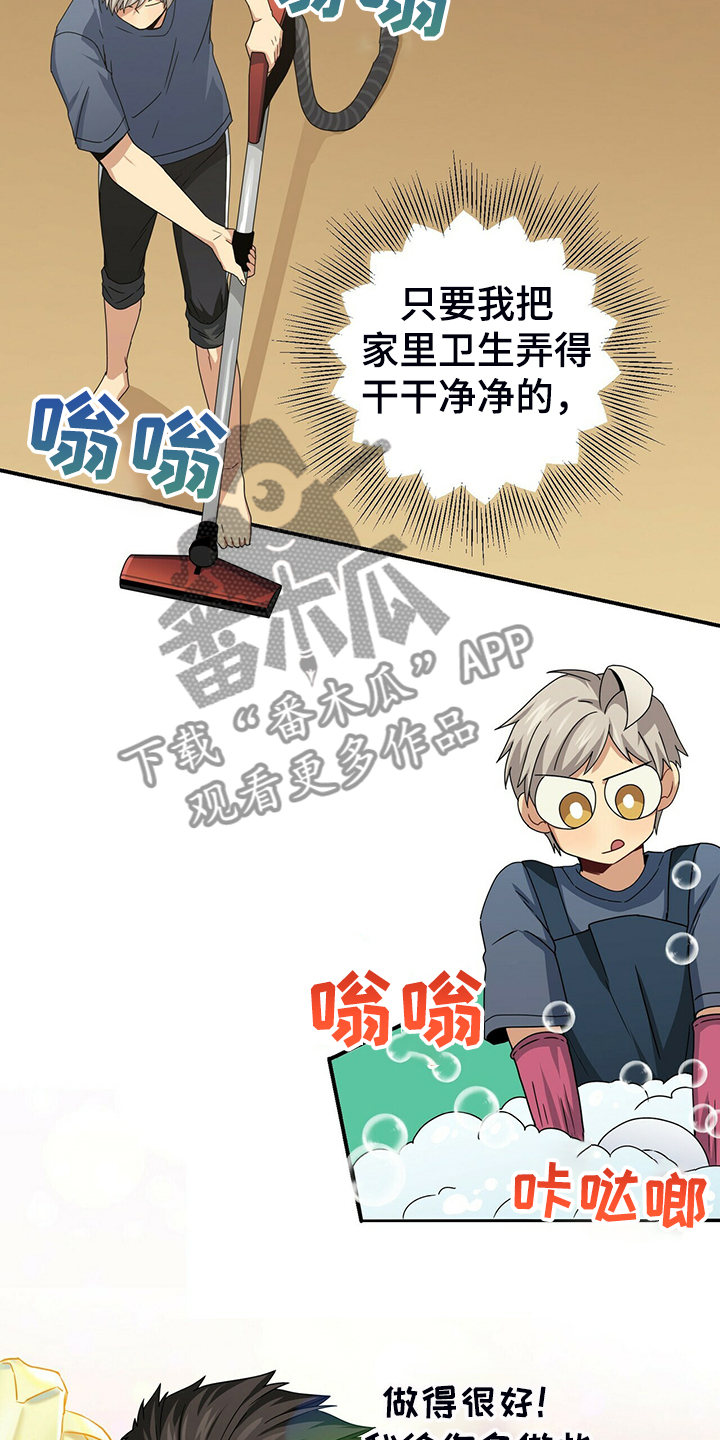 第71话20