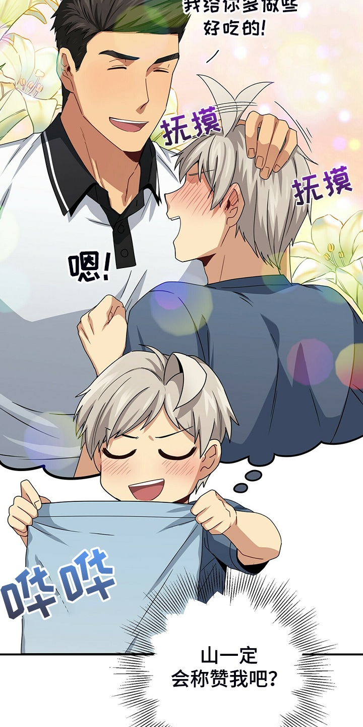 第71话21