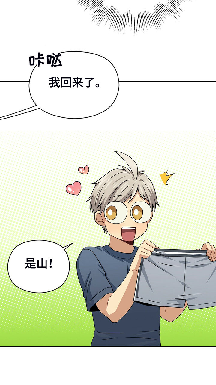 第71话22