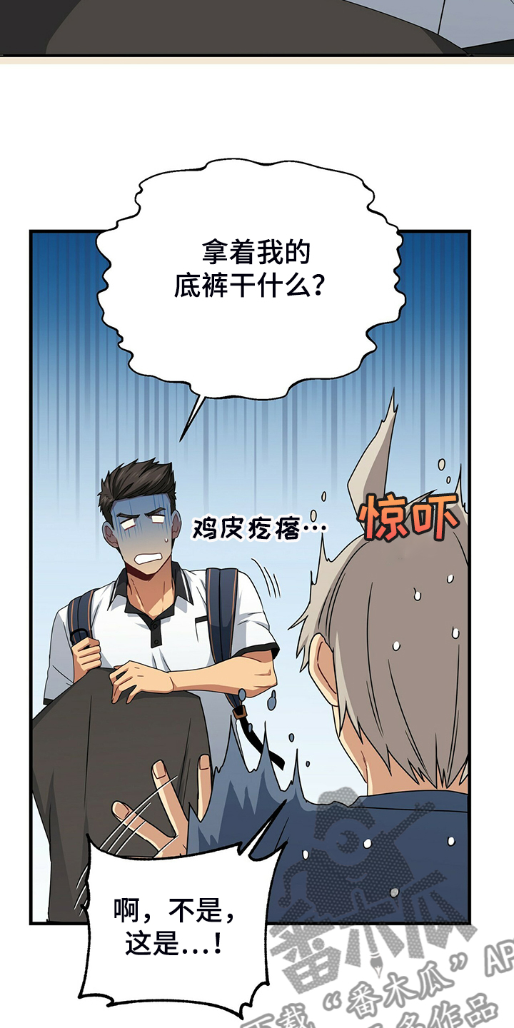 第71话24