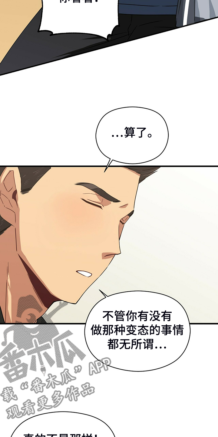 第71话26