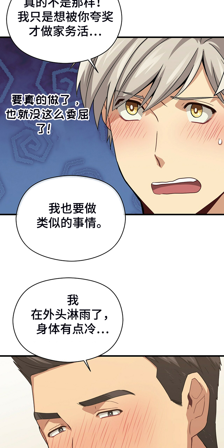 第71话27