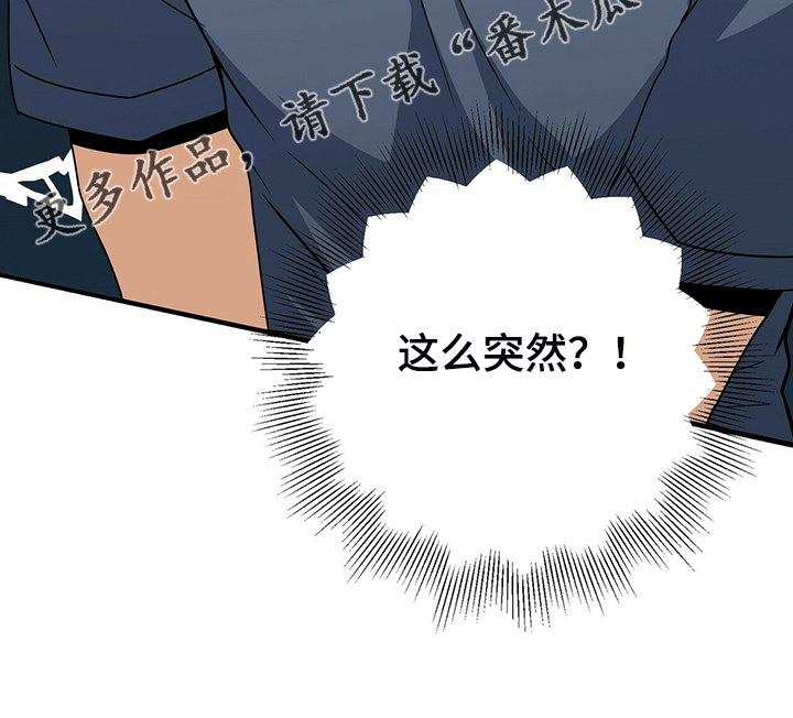 第71话29