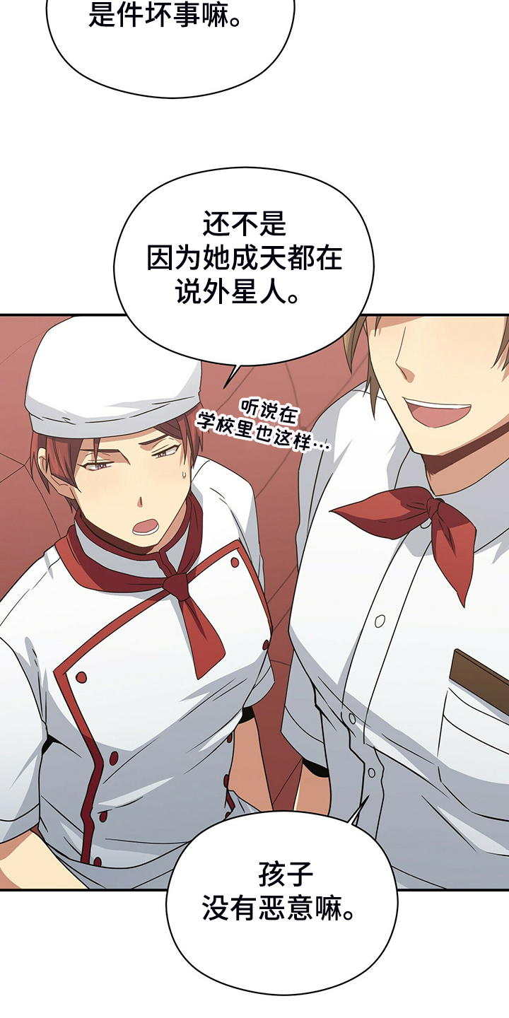 第71话4