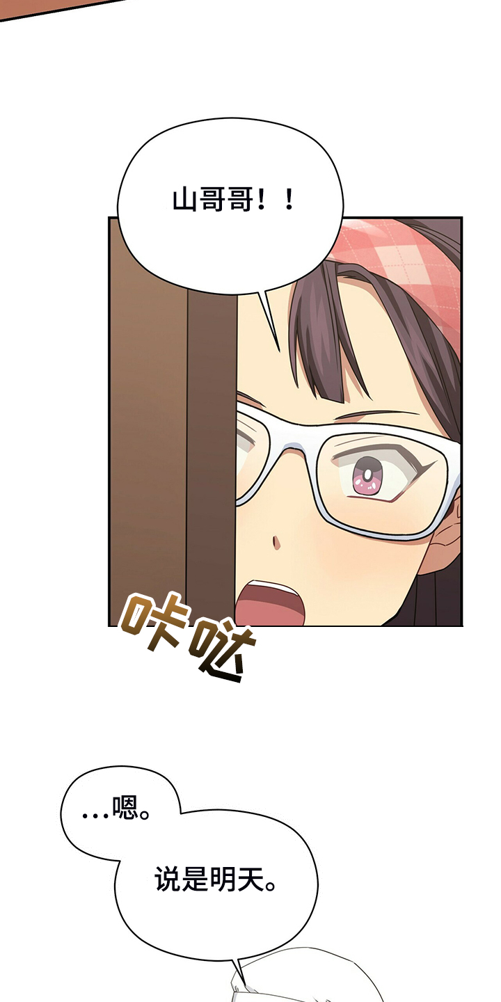 第71话6