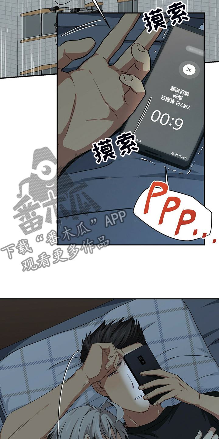 第70话1