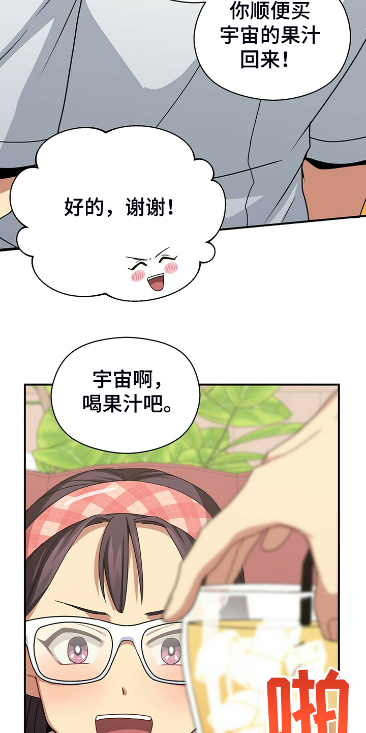第70话11
