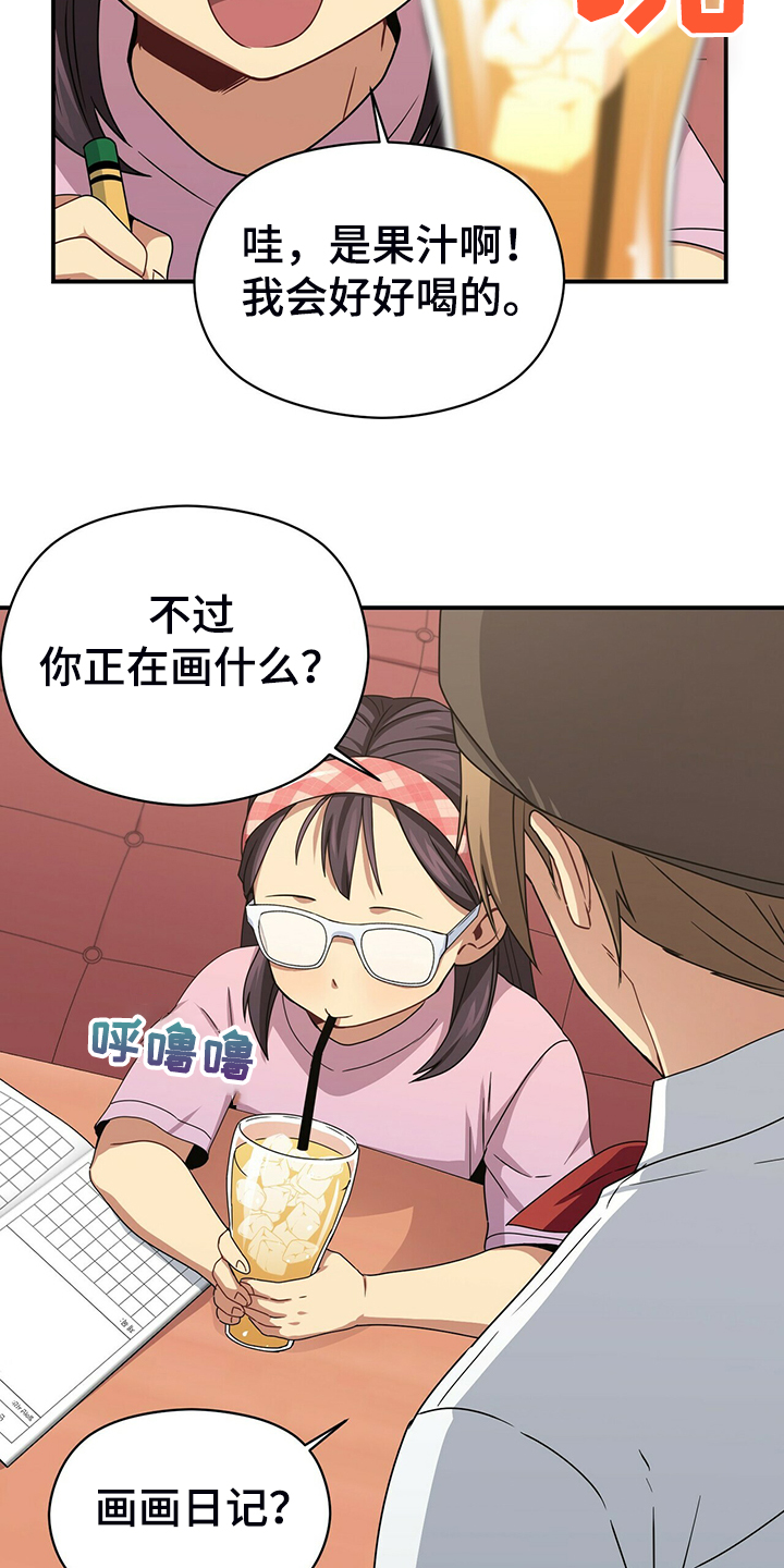第70话12