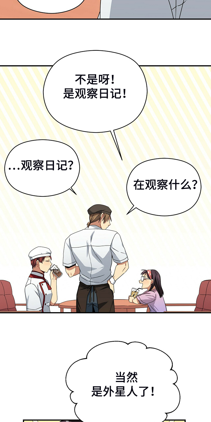 第70话13