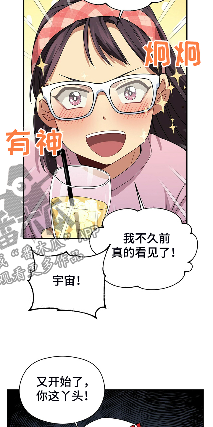 第70话14